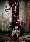 sikix kino8最新版下载-sikix kino8v11.79.69安卓版下载-2265安卓网